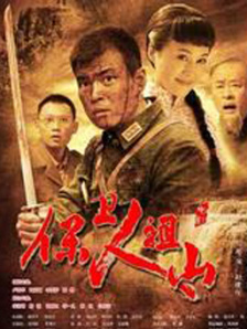 四叶草秘密研究所